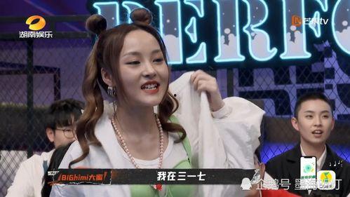 娱乐吃瓜节目女爱豆