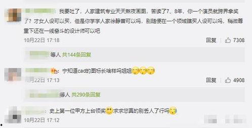 娱乐最近吃瓜大事件,揭秘幕后真相，带你领略明星们的风云变幻