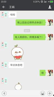 微信聊天发吃瓜是什么意思