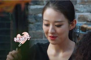 娱乐吃瓜酱妻子